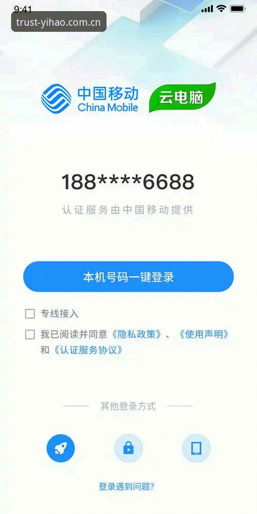 壹号官平台深度评测:新手如何快速找到官方入口并安全下载APP?
